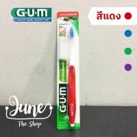 ราคา Lot ใหม่ Exp 02 26 แปรงสีฟัน สำหรับคนจัดฟัน 124 GUM Orthodontic Toothbrush with Cap (9382598044)
