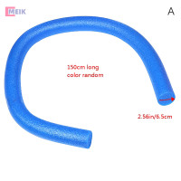 ราคา MEIK แท่งโฟมลอยน้ำช่วยว่ายน้ำ150ซม แท่งลอยน้ำมีประโยชน์สำหรับเด็กผู้ใหญ่อุปกรณ์เสริมสระว่ายน้ำแท่งโฟมลอยน้ำ (20638067771)