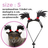 ราคา หมวกสิงโตแมว หูกระต่ายแมว ขนสิงโต หมวกแมว หมวกแฟนซีแมว หมวกสิงโตสุนัข หูกระต่ายสุนัข (20513041175)