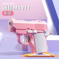 ราคา ของเล่น3D พกพาไซส์มินิสำหรับเด็ก โมเดลการบีบอัดเด็กผู้ชาย M1911 (21505890406)