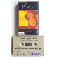 ราคา เทปมือสอง รวมฮิตปกดำ แกรมมี่ เทปเพลงไทย เทปคาสเซ็ท เทปคาสเซ็ต cassette tape เทปมือ2 (16006632001)