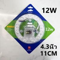 ราคา แผงไฟเพดานกลม LED18W 24W 36W 48W ตัวใช้แทนหลอดนีออนกลม รุ่นประหยัด พร้อมเต๋าต่อสายไฟแม่เหล็ก (21473904914)