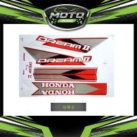 ราคา สติ๊กเกอร์ Dream ปี1990 สติ๊กเกอร์ ดรีม ปี90 (21620569134)