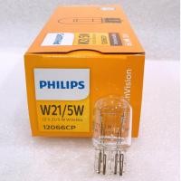 ราคา หลอดไฟ เลี้ยวไฟเบรค PHILIPS Standard Original P21 5W 12499 P21W 12498 W21 5W 12066 12V 1 หลอด (19777211701)