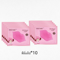 ราคา มาร์คปากคอลลาเจน BIOAQUA Collagen Mask ปากอมชมพู มาร์คปาก ชมพูมาร์คปาก ชมพู ช่วยแก้ปัญหาเช่นริมฝีปากแตกและลอก (21548195968)