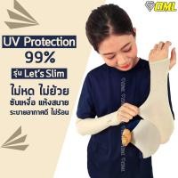 ราคา OML ปลอกแขนกันแดด UV 1คู่ แบบสวมนิ้วโป้ง พิเศษ ผ้านุ่มละมุนผิว SPANDEX NYLON ปลอกแขนกันยูวี ผ้ารัดแขน ที่รัดแขน ปลอกแขน (9494095237)