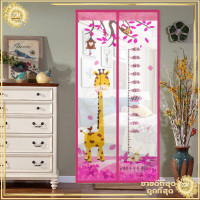 ราคา ม่านประตู ม่านติดประ ม่านกันยุงตู ม่านประตูกันยุง ม่านติดหน้าต่าง ม่านแม่เหล็กกันยุง 90x210cm ม่านแม่เหล็ก ม่านกันยุงประตู (9422162396)