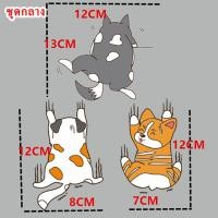 ราคา พร้อมส่ง จากไทย 3 ตัว ชุด สติกเกอร์แมว หมา น่ารัก กันน้ํา ลายแมว หมาตลก สติ๊กเกอร์ติดรถ สําหรับตกแต่งรถยนต์ สติ๊กเกอร์ปิดรอยขีดข่วน (21644415402)