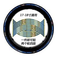 ราคา LT สติกเกอร์ขอบสะท้อนแสง17นิ้ว18นิ้วสำหรับล้อรถจักรยานยนต์สติ๊กเกอร์สติกเกอร์สำหรับฮอนด้ายามาฮ่า (20657904507)