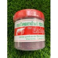 ราคา กะปิ กะปิเคยแท้ 100 กะปิคลองโคน กะปิเคยตาดำแท้ 100 กะปิเคย 270 กรัม คลองโคน ตราแม่กลอง (19307534383)