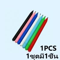ราคา ปากกาฟรี กระดานเขียน กระดานลบได้ LCD Writing Tablet กระดานวาดรูป กระดาน ขนาด 8 5 หรือ 12 นิ้ว ไอแพดของเล่น8 5 นิ้ว 12 นิ้ว (21502534991)