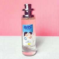 ราคา น้ำหอมกลิ่นแป้งเด็ก แคร์ ปริมาณ 35ml (15194871282)