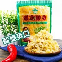 ราคา ผักดอง ผักกาดขาวดอง 翠花酸菜 ขนาด 300g พร้อมส่งจากไทย ประกอบอาหารได้หลากหลาย ผัดหมู ทำเป็นไส้เกี้ยว ต้มปลา ผักดอง (17821417655)