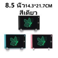 ราคา 16นิ้ว 20นิ้ว ขนาดใหญ่ กระดานวาดรูปเด็ก กระดานวาดรูป กระดานวาดภาพLCD กระดานวาด กระดานเขียนลบได้ กระดาน ขนาด (21574275175)