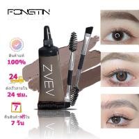 ราคา EYEBROW GEL ส่งแปรงปัดคิ้ว ครีมทาคิ้ว สีย้อมคิ้ว ครีมเขียนคิ้วเหลว กันน้ำ กันเหงื่อ น้ำตาลเข้ม สีน้ำตาลอ่อน สีเทาเข้ม (21520661908)