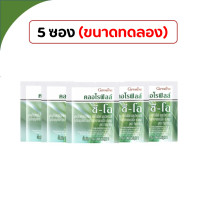 ราคา คลอโรฟิลล์ กิฟฟารีน คลอโรฟิลล์ CHLOROPHYLL C O GIFFARINE คลอโรฟิล คลอโรฟิว detoxify (21459400880)