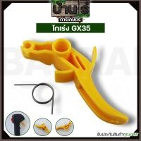 ราคา ไกเร่งGX35 ชุดคันเร่ง เครื่องตัดหญ้า 4จังหวะGX35 อะไหล่ By บ้านไร่การเกษตร (21347733074)