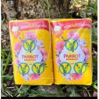 ราคา สบู่พฤกษา นกแก้ว 105 กรัม 1 แพ็ค สบู่นกแก้ว ยกแพ็ค 4 ก้อน (20114801743)