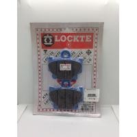ราคา ผ้าดิสเบรคหน้าVR150 เกรดอย่างดีLOCKTE (19457430098)