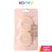 ราคา Oni Round Powder Puff 2pcs พัฟแต่งหน้าทรงกลม สำหรับลงแป้ง 2 ชิ้น (16220466861)