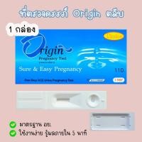 ราคา ที่ตรวจครรภ์ HCG ที่ตรวจท้อง ที่ตรวจตั้งครรภ์ ที่ตรวจไข่ตก LH หาวันไข่ตก ไม่ระบุสินค้าบนหน้ากล่อง (21757906657)