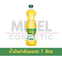 ราคา MiKell Shop น้ำมันพืชมรกต น้ำมันปาล์ม (21496423674)