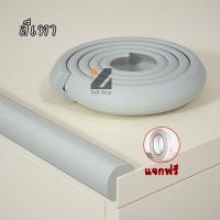 ราคา โฟมกันกระแทกขอบโต๊ะ ยางกันกระแทก โฟมกันกระแทก เบาะโฟมกันกระแทกขอบโต๊ะ กันกระแทกมุมโต๊ะยางกันขอบโต๊ะ กันกระแทกมุมโต๊ะ (19614787367)