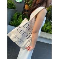 ราคา กระเป๋าผ้า Daily bag colorful collection (21499874158)
