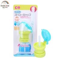 ราคา MAMY BABYS ฝาขวดน้ำพร้อมหลอดดูดสำหรับเด็ก (21513760960)