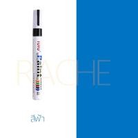 ราคา ปากกาเขียนป้ายทะเบียน ปากกาเขียนยางรถยนต์ รถมอเตอร์ไซค์ เขียนป้ายทะเบียน กันน้ำ ติดทนทาน ป้ายทะเบียนจาง (18901664918)