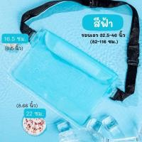 ราคา กระเป๋าใส่มือถือกันน้ำ ซองใส่โทรศัพท์กันน้ำ PVC แบบคาดอก คาดเอว สายปรับความยาวได้ มีซิปล๊อค 3 ชั้น สีสันสดใส วันสงกรานต์ พร้อมส่ง (21453614860)