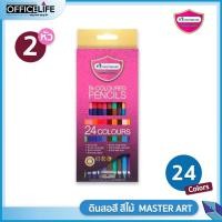 ราคา Master art ดินสอสี สีไม้ มาสเตอร์อาร์ต จำนวน 12 24 36 48 สี แบบแท่งยาว ขนาด 1หัว และ แบบ 2 หัว จำหน่ายปลีก 1 กล่อง (20110580776)