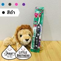 ราคา แปรงสีฟันเด็ก GUM Monsterz Kids and Toddler Toothbrush Soft Ages 5 แปรงสีฟันเด็ก อายุ 5 12 ขวบ Gum แปรงเด็ก (15158923573)