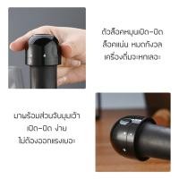 ราคา ฝาไวน์ ที่ปิดขวดไวน์ ยืดอายุและรสชาติ ได้ดีเยี่ยม ฝาขวดไวน์ ฝาปิดขวดไวน์ ฝาปิดไวน์ ที่ปิดไวน์ สีดำ ที่เปิดขวด ที่เปิดขวด (10276875806)