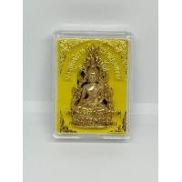 ราคา พระพุทธชินราช รุ่นจอมราชันย์ วัดพระศรีรัตนมหาธาตุ (10139419751)