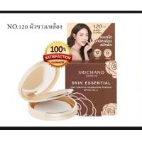 ราคา ศรีจันทร์ ตลับ แป้งพัฟ NO 120 ผิวสีเนื้อ ขนาดพกพา 4 5 กรัม 1 ตลับ (21579178959)