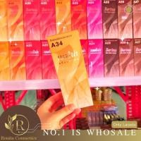 ราคา 1 ชิ้น พร้อมส่ง ครบทุกสี Berina A24 A47 เบอริน่า สีย้อมผม ยาย้อมผม ปิดผมหงอก ปิดผมขาว ครีมเปลี่ยนสีผม (17880643008)
