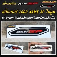 ราคา สติ๊กเกอร์ XMAX SP YAMAHA Sticker for YAMAHA XMAX 300 SP (21387916900)