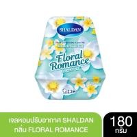 Shaldan Scent & Care Gel เจลหอมปรับอากาศกลิ่น Floral Romance 180 กรัม