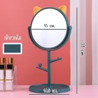 ราคา กระจกตั้งโต๊ะ กระจกแต่งหน้า หูแมว ปรับได้360องศา มีตะขอแขวนของ ถาดใส่ของ (21614920732)