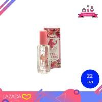 ราคา Cavier Wonder Blooming super perfume คาเวียร์ วันเดอร์ บลูมมิ่ง ซุปเปอร์ เพอร์ฟูม 22 มล (16266028293)