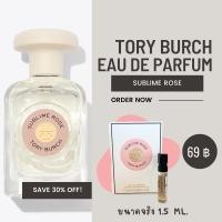 ราคา Tory Burch Eau De Parfum 1 5ml น้ำหอมไวออล Vial พร้อมส่ง ของแท้ 100 (20759513909)