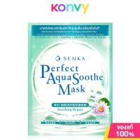 ราคา Senka Perfect Mask เซนกะ แผ่นมาสก์หน้า (20764733672)