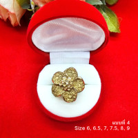 ราคา แหวนทองเหลืองแท้ คละแบบ พระพิฆเนศ ดอกไม้ เสริมบารมี ใส่ได้ทุกโอกาส (19712432195)