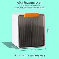 ราคา กล่องเก็บฟองน้ำแต่งหน้า กล่องเก็บสำลี กล่องเก็บคอตตอนบัด กล่องเก็บอุปกรณ์แต่งหน้า กันน้ำ กันฝุ่น B 080 (16629308872)