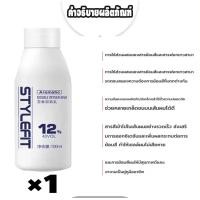 ราคา JP 6 สีผมไฮโซสุดฮิต 2024 สีผมสวยๆ ผสมโสมเกาหลี ออแกนิค ครีมย้อมผม ครีมย้อมผมสีเทา ไม่ทำลายเส้น สีเทาเงิน มีสไตล์ สูตรอ่อนโยน (21474872279)