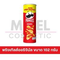 ราคา MiKell Shop เลย์ คลาสสิค มันฝรั่งแท้ รสออริจินัล ขนาด 11 กรัมยกแพ็ค (21749858729)