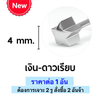 ราคา ชุดเจาะหูปลอดเชื้อ พร้อมต่างหูสีมงคล เจาะหูเอง ที่เจาะหูแบบใช้แล้วทิ้ง เครื่องเจาะหูพร้อมต่างหู ส่งจากไทย (21584725415)
