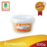 ราคา น้ำตาลมะพร้าว 500กรัม ตราต้นตะวัน (21066628091)