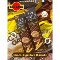 ราคา คุ๊กกี้ Bourbon Choco Digestive จากญี่ปุ่น (20608442431)